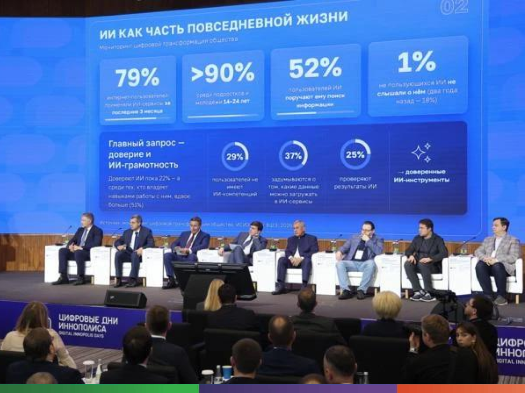 Политех представил ИИ-сервис для автономных судов в Арктике, экологическом мониторинге и разведке