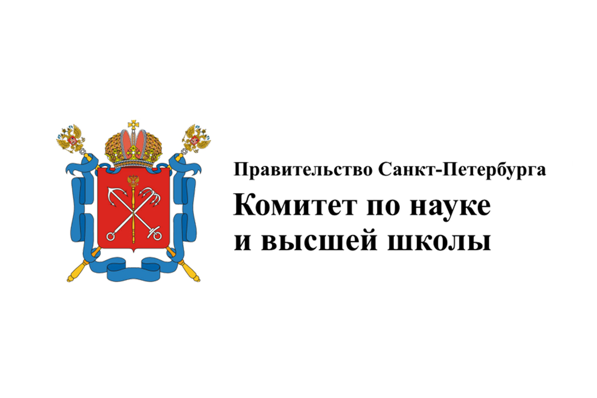 Конкурс студенческих исследовательских работ по проблематике формирования толерантной среды в Санкт-Петербурге 2026 года