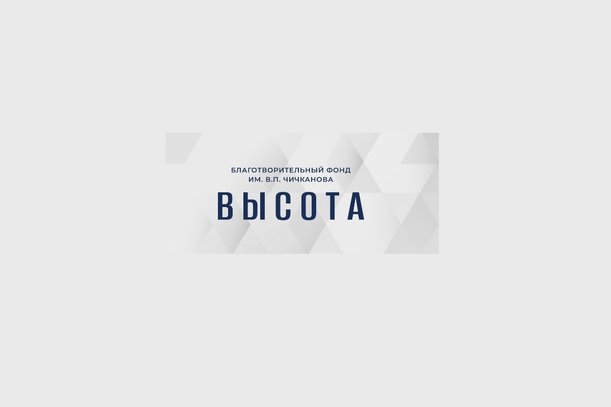 Стипендиальная конкурсная программа поддержки талантливых аспирантов 2026