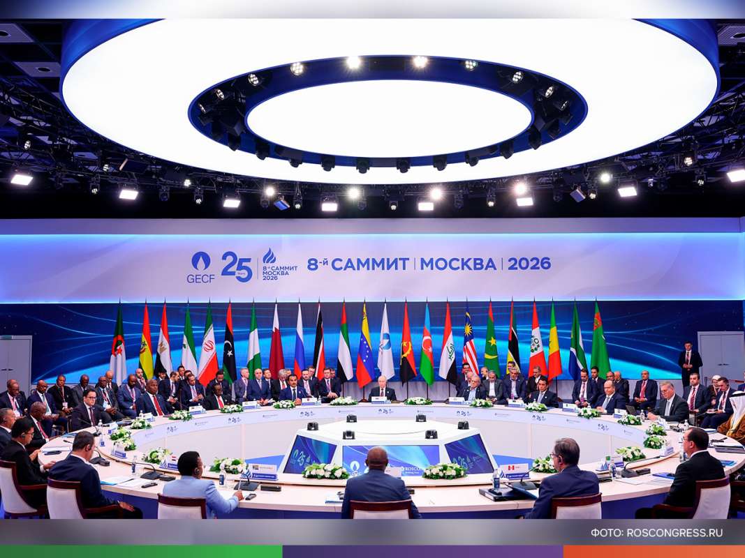 Технологические направления развития газовой отрасли