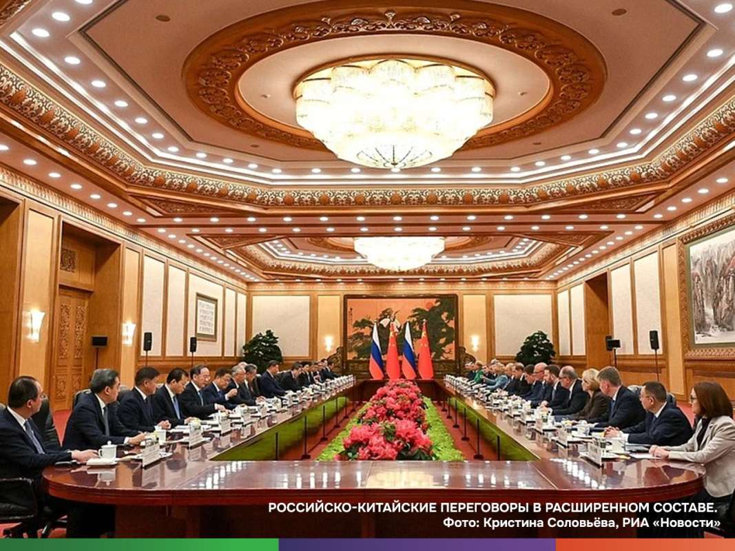 Российско-китайская наука 