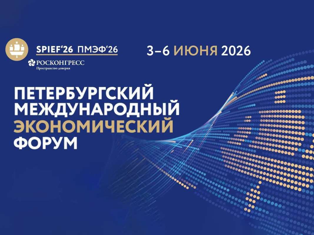 Изображение: Политех Петра на ПМЭФ-2026
